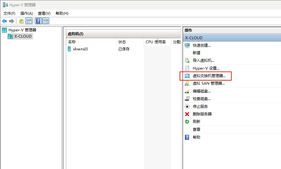从零开始学Hyper-V:从虚拟交换机到虚拟机联网-技术宅老陈